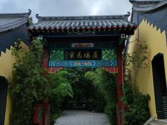 -千佛山风景名胜区