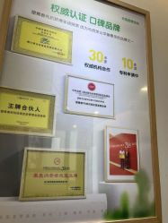 -塑青春&伊肤泉祛痘皮肤管理