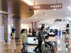 -皇庭广场(福华三路店)