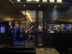 门面-大渔铁板烧(蛇口店)