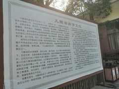 -九鲤湖风景区