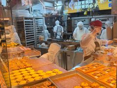 -鲍师傅糕点(国金街店)