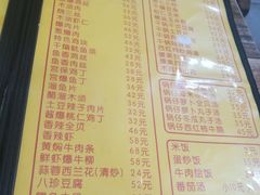 -老七饭馆(光荣道总店)