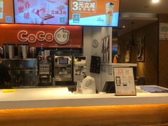 -CoCo都可(铁西万达店)