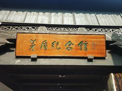 -乌镇东栅景区