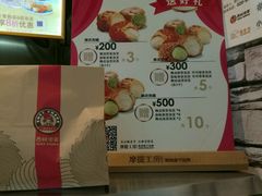 -西树泡芙(正佳店)