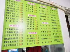 -老周记顺德双皮奶