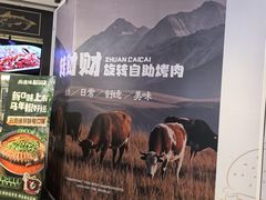 -和平大悦城