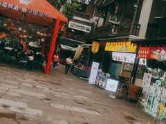 -壹华里市集