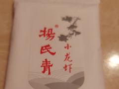 -杨氏青龙虾·羊蝎子(珠江路店)