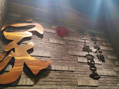 -蔡家酒楼(一德街店)