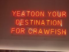 -一棠龙虾•王牌虾球(恒隆广场店)