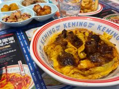 -克茗冰室(光明N次方公园店)