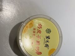 -紫光园(创始店)