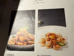 -羲和雅苑•北京烤鸭(陆家嘴中心店)