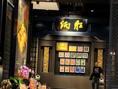 -炳胜品味(海印总店)