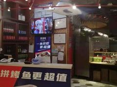 -尚渔味双拼烤鱼(远洋未来汇店)
