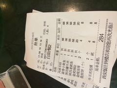 账单-西安饭庄·非遗陕菜(钟楼店)