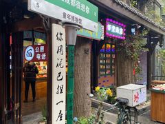 -成都武侯祠博物馆