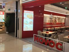 -每味每客·重庆麻辣烫(国泰店)