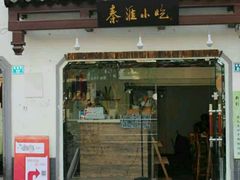-志龙皇冠吃货椰子铺