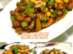 -福缘酒店(永乐店)