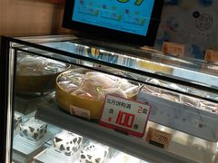 -美心西饼mx cakes(猎德优托邦店)