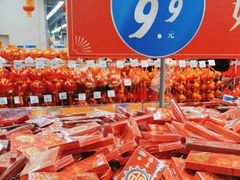 -沃尔玛超市(武侯店)