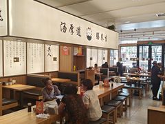 -向阳羊汤(千峰店)