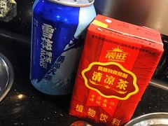 清凉茶-汤响自助回转火锅百汇(乐峰广场店)