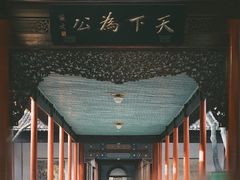 -南京中国近代史遗址博物馆(南京总统府)