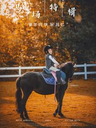 点击看大图 -爱你宝贝儿童摄影(西湖云端店)