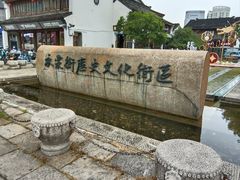 -衣裳街历史文化街区
