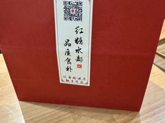 -红糖水都·女生特炖·中式滋补炖(北辰店)