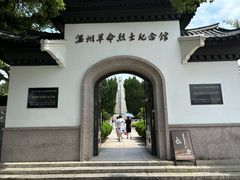 -江心屿景区