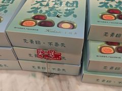 -卡拉多(阳明路店)