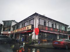 -品鲜村农家菜·阳澄湖大闸蟹(总店)