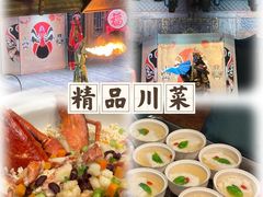 -顺兴老茶馆·精品川菜(世纪城店)