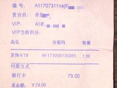 -ajidou阿吉豆(沈阳太原街万达广场店)