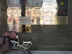 -北京市中关村医院