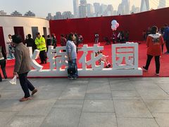 -重庆市江北嘴中央商务区中央公园