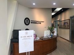 -邓肯舞蹈教育(深圳湾教学中心)