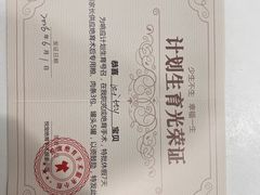-悦宠凯宝动物医院·牙科·皮肤科(朝阳北路店)