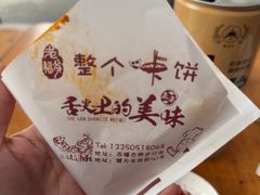 -老福爷跷脚牛肉(龙池街店)