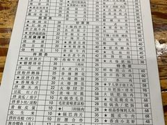 -雨田饭店(华兴东街店)