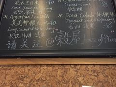 -榖屋house of flour(张江首店)