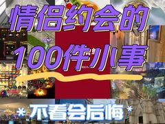 -网鱼网咖·vision pro(黄浦人民公园店)