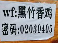 -黑竹香鸡(营和巷店)