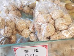 -张家清真糕点(奉天街店)