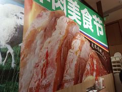 -西贝(东城万达广场店)